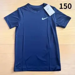 【新品】 NIKE　半袖 Tシャツ Dri-FIT レジェンド 　黒　150cm