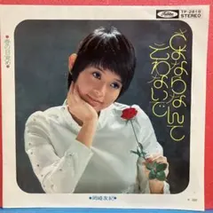 2026年最新】岡崎友紀の人気アイテム - メルカリ