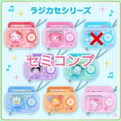 2026年最新】ラジカセ まとめ売りの人気アイテム - メルカリ
