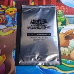 2026年最新】vジャンプ定期購読特典カードの人気アイテム - メルカリ