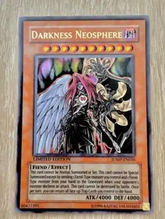 遊戯王　ダークネスネオスフィア ウルトラ JUMP 英語
