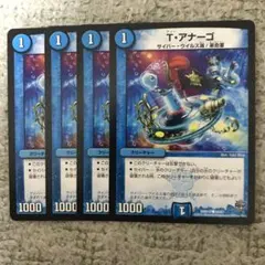 ゆ@プロフ熟読推奨様 リクエスト 2点 まとめ商品 - メルカリ