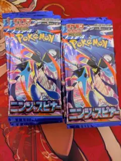 ニンジャスピナー1ボックス分