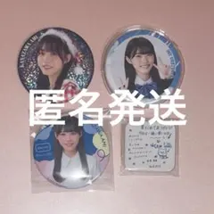 僕が見たかった青空 金澤亜美 缶バッジ まとめ売り 僕青 金澤亜美 缶バッジ2個セット - メルカリ