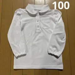 ベルメゾン　女の子スクールドライガールズ長袖ポロシャツ　100 幼稚園