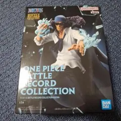 ワンピース BATTLE RECORD COLLECTION KUZAN クザン