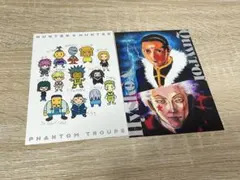 HUNTER×HUNTER 冨樫義博展 ポストカード 2枚セット