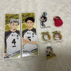 ハイキュー!! 梟谷セット
