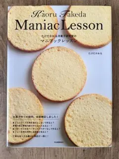 Item thumbnail for item 626a72dd-c620-47ca-8c26-75ba04644257