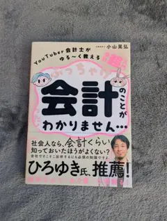 Item thumbnail for item 556890a0-8895-4d54-8bd6-f5f492867ca6