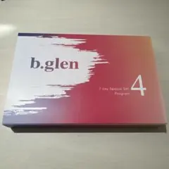 b.glen 7日間スペシャルセット 4
