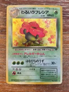 2026年最新】渦巻きホロの人気アイテム - メルカリ