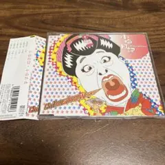稀少盤】さとうりょうせい No.1 佐藤良成 ハンバートハンバート CD