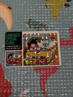 ドラゴンボール カードダス 1990年代 - メルカリ