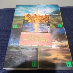 Item thumbnail for item 29aadccb-f805-4538-ad7e-c0c09e115c81