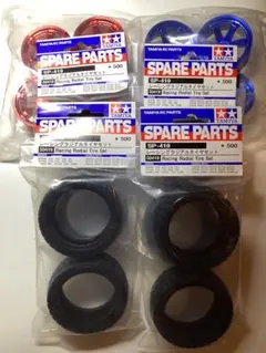 タミヤ レーシングラジアルタイヤSP419 4本ホイール2セットのサムネイル