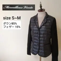 メルヴェイユヴァント ショップチャンネル 切替えダウンジャケット 紺×黒 S~M