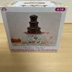 ディズニー ツムツム プレミアムチョコレートファウンテン