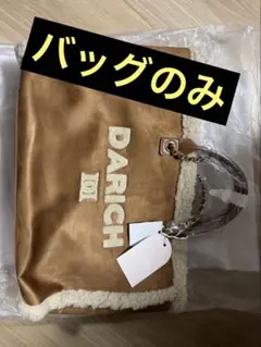 darich ダーリッチ ノベルティ 9周年　バッグのみ