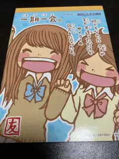 Item thumbnail for item 3d6229bd-85b5-4eb8-9c8d-b66890951517