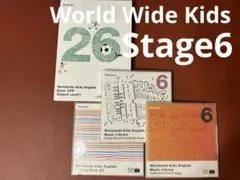 ベネッセ②ワールドワイドキッズ　Stage6 DVD1枚＋CD3枚