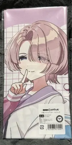 学園アイドルマスター 有村麻央 DMMスクラッチ C賞 布ポスター