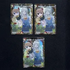 デュエルマスターズ 真邪連結 バウ・M・ロマイオン 金トレジャー 3枚のサムネイル