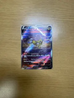 2026年最新】ライコウv sarの人気アイテム - メルカリ