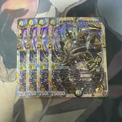 ARC REALITY COMPLEX マガルセカイコンプレックス 4枚