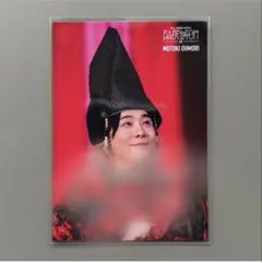 Mrs. GREEN APPLE 大森元貴　直筆サイン入りフォトカード　バベル