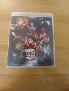 劇場版 鬼滅の刃 無限列車編('20アニプレックス/集英社/ufotable)