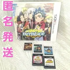 モンスターハンターシリーズ 　　　　　ベイブレード　3DS　DS　6点売り