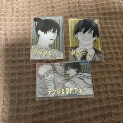 チェンソーマン クリアカード 早川アキ