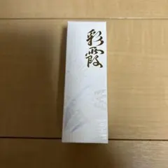 オッペン化粧品 彩霞 美容液のサムネイル