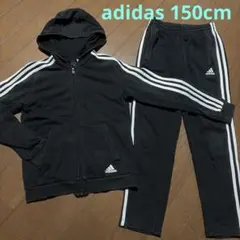 adidas スウェット上下　150cm