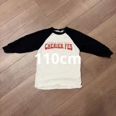 バースデイ CHERIER FES ラグラン長袖カットソー 110cm