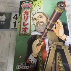 Item thumbnail for item abff417e-e192-4d4f-8990-4f6b968836f4