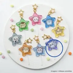 ちいかわ モモンガ 台湾限定 星型 アクリルキーホルダー