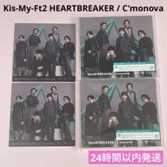 Kis-My-Ft2 キスマイ HEARTBREAKER / C'monova