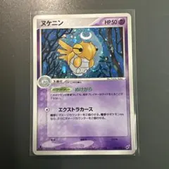 ヌケニン レアカードのサムネイル