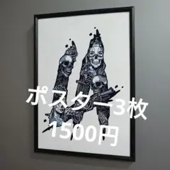 Coochi様 リクエスト 3点 まとめ商品