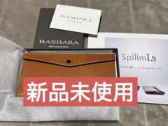 BASHARA Spilim Ls スピリム プレミアモデル SpilimLs スマートウォレット | Bashara