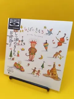 civicyoshihiko様 リクエスト 2点 まとめ商品