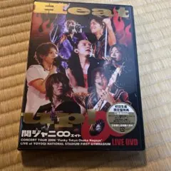 関ジャニ∞ LIVE DVD&CD 3枚セット　未使用・未開封　初回生産限定特典 2026年最新】限定関ジャニ∞の人気アイテム - メルカリ