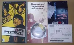 PSP「銃声とダイヤモンド」 箱 説明書 完品