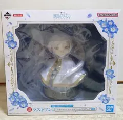 2026年最新】アートスケールフリーレンの人気アイテム - メルカリ