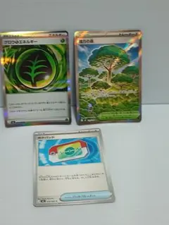 ポケモンカード　　まとめ売り　ポケカ　ムニキスゼロ　ポケパッド　活力の森