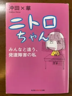 Item thumbnail for item 2d5579b4-bcb0-4604-9455-0358c1a9088b