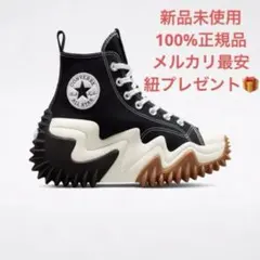 紐プレゼント⭐︎ランスターモーション ハイ 24cm韓国限定　箱付き