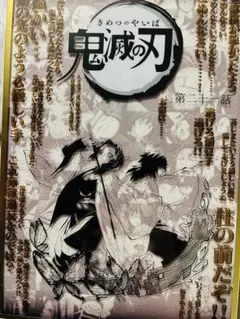 2026年最新】アクリル色紙 鬼滅の人気アイテム - メルカリ
